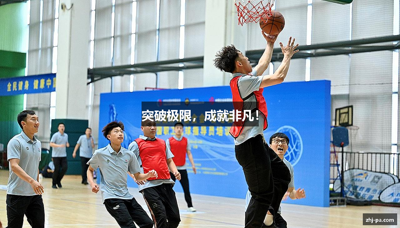 PA真人最新永久入口网址